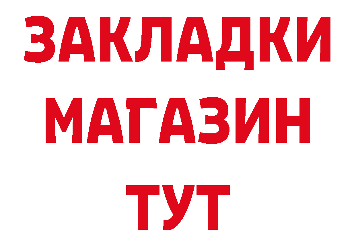 Канабис AK-47 вход даркнет hydra Берёзовский